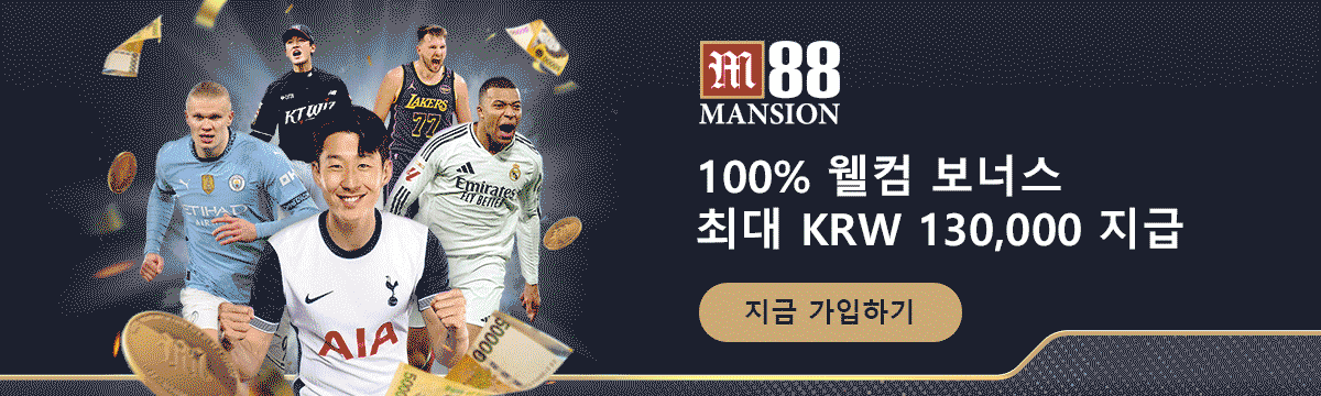 M88 접속 문제 해결 및 안정적인 대안 선택 기준 안내 배너